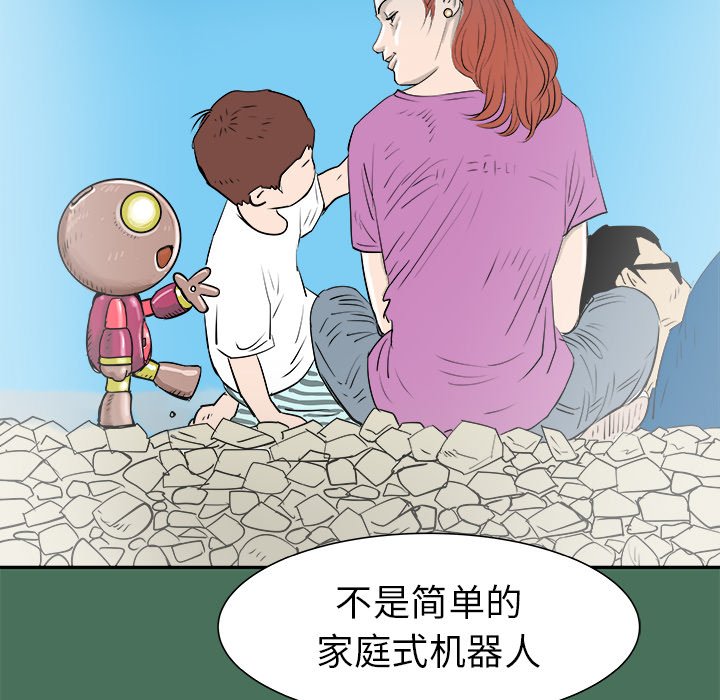 第24話 - 第4张