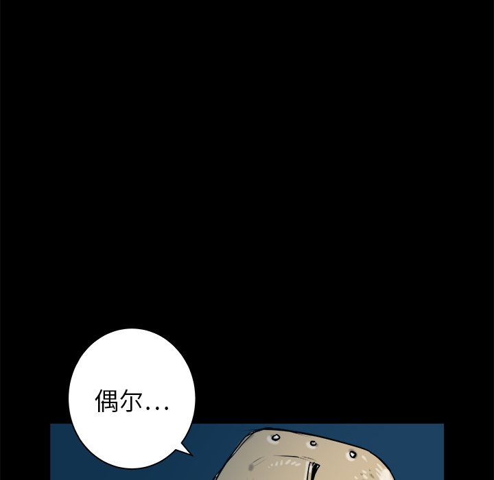 第24話 - 第40张