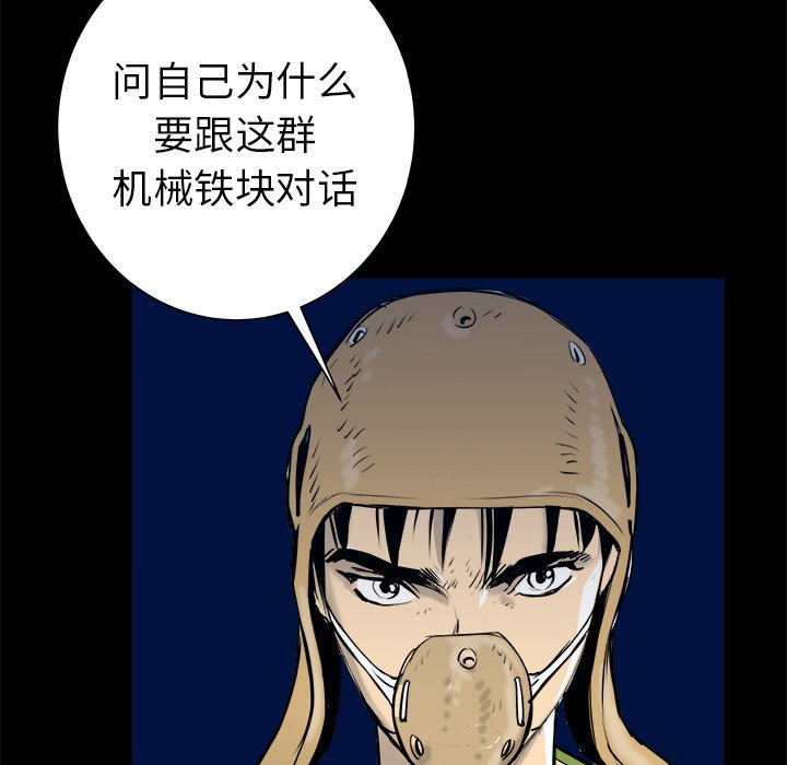 第24話 - 第44张