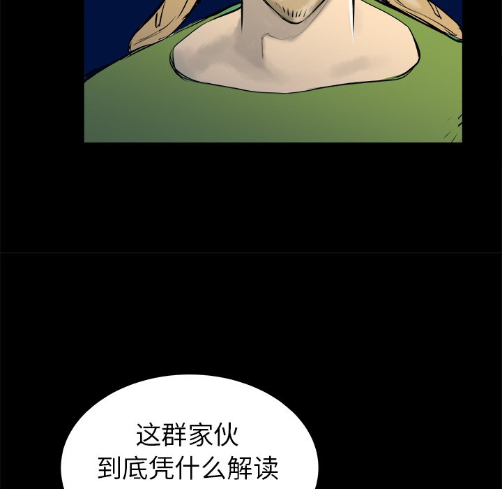第24話 - 第45张