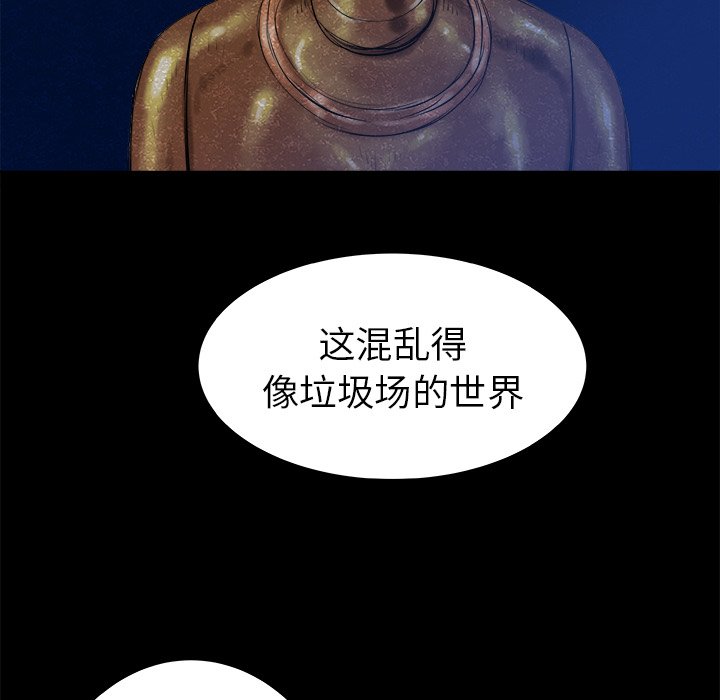 第24話 - 第47张