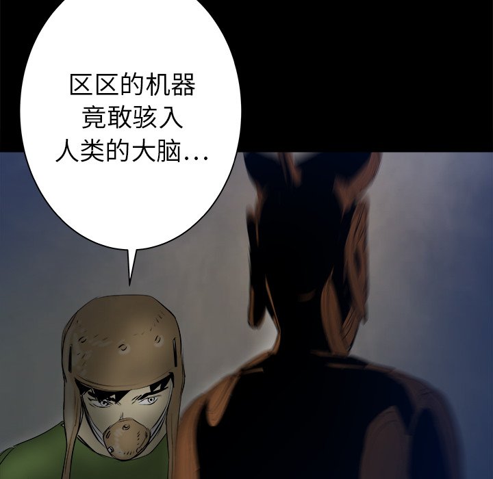 第24話 - 第48张