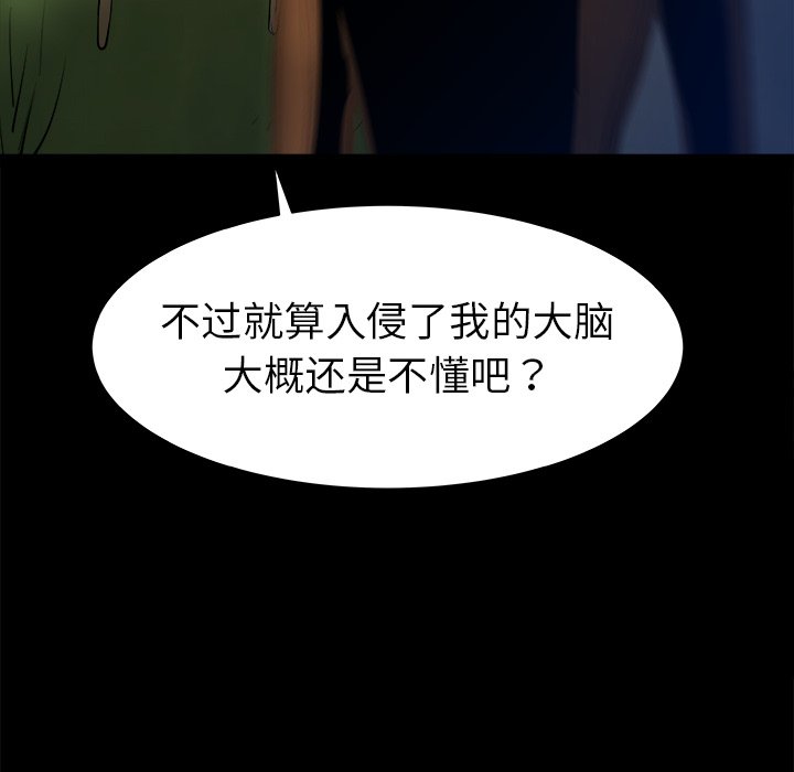 第24話 - 第49张