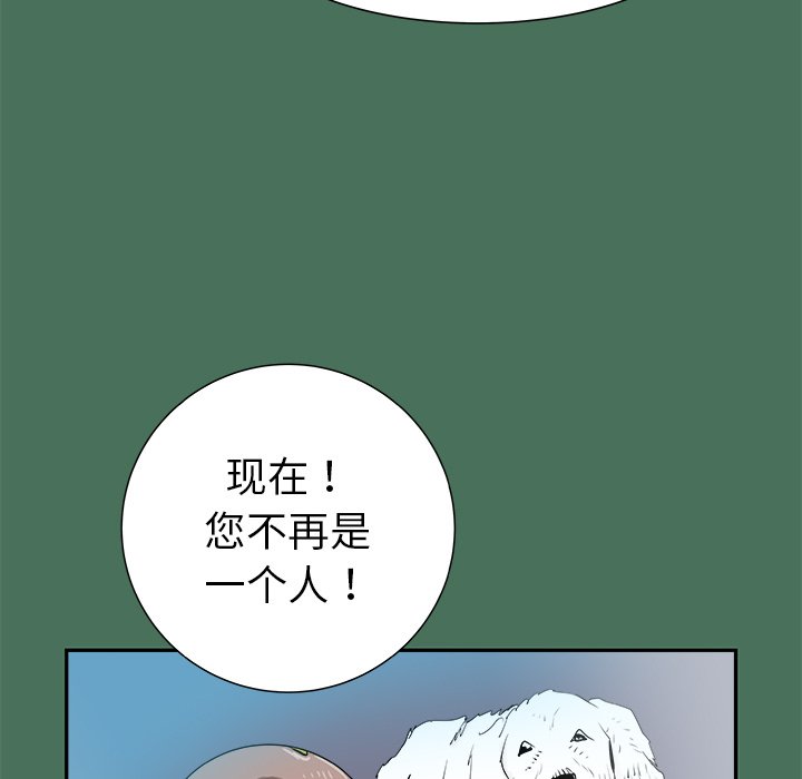 第24話 - 第5张