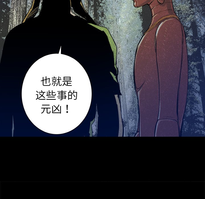 第24話 - 第52张