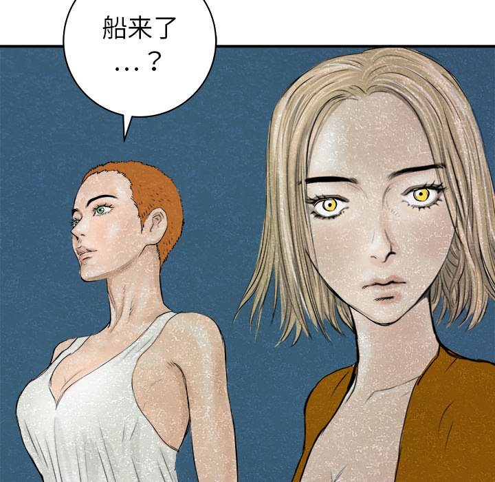 第24話 - 第59张