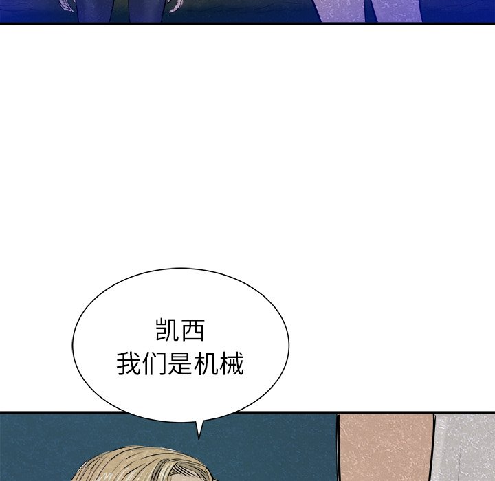 第24話 - 第62张
