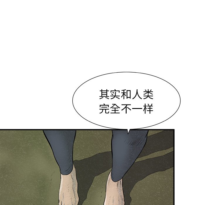 第24話 - 第64张