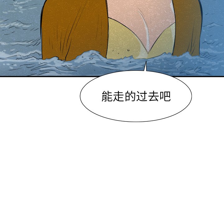 第24話 - 第67张
