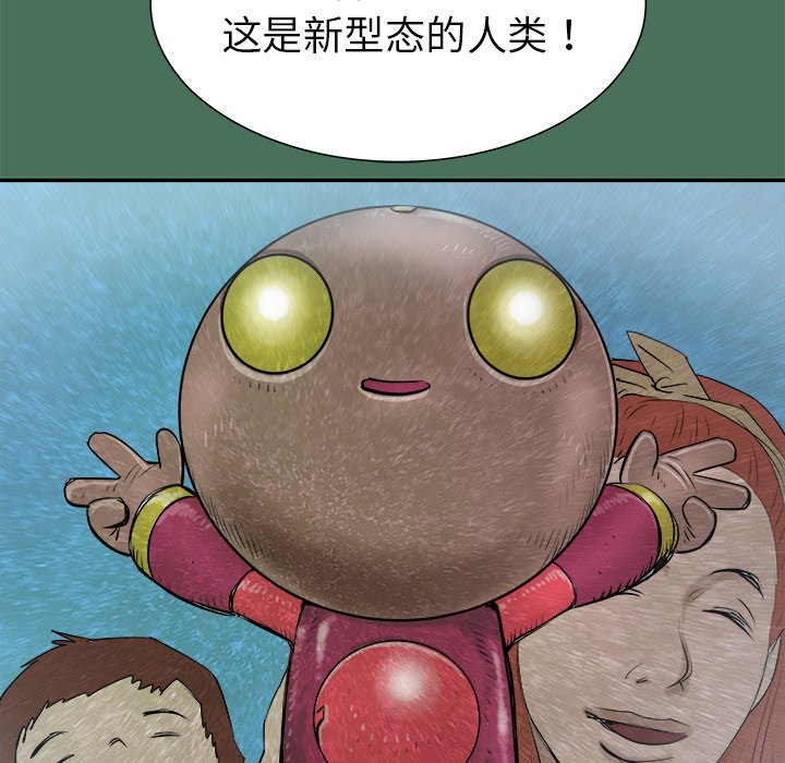 第24話 - 第7张