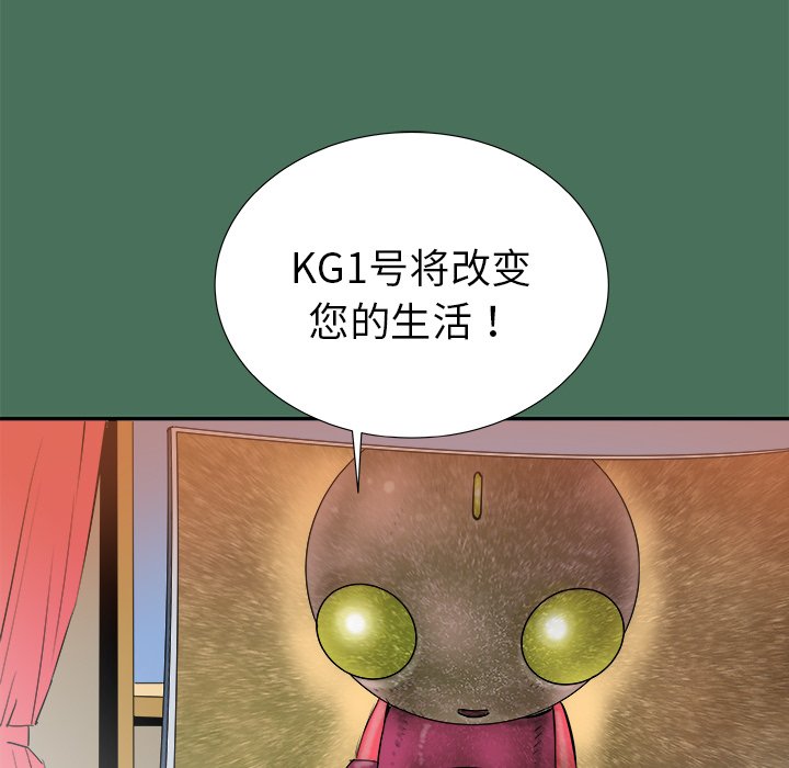 第24話 - 第9张