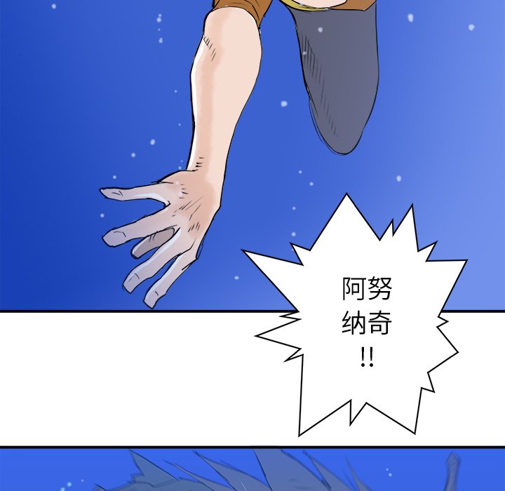 第24話 - 第95张