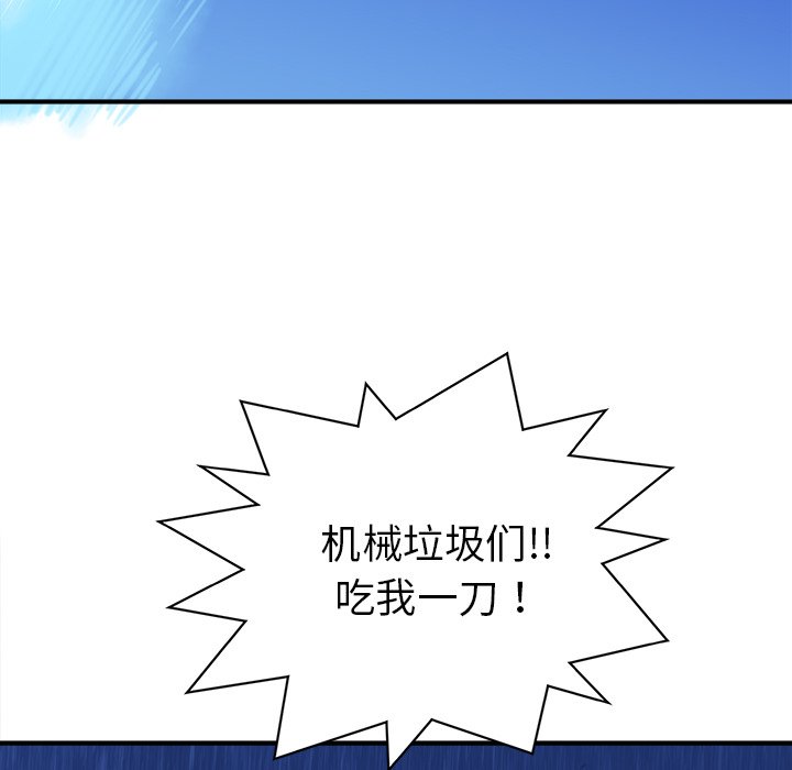 第24話 - 第97张
