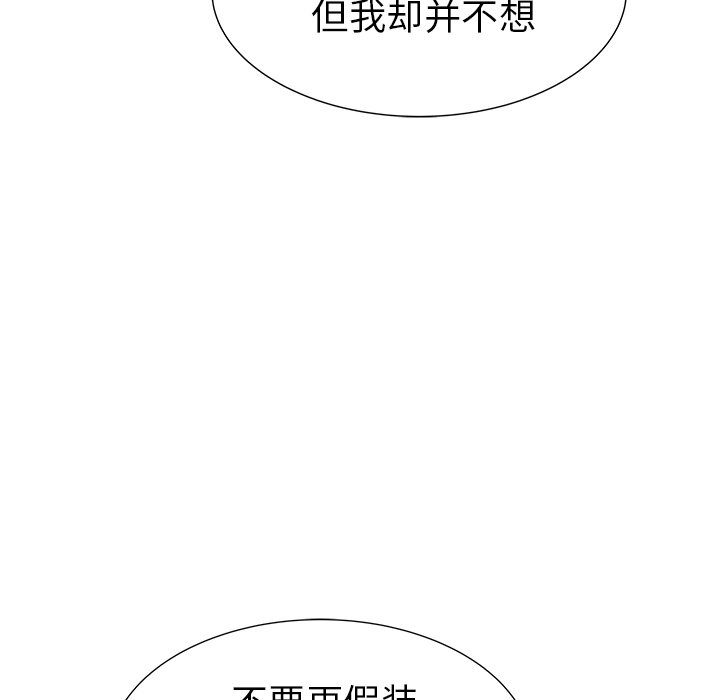 第25話 - 第10张