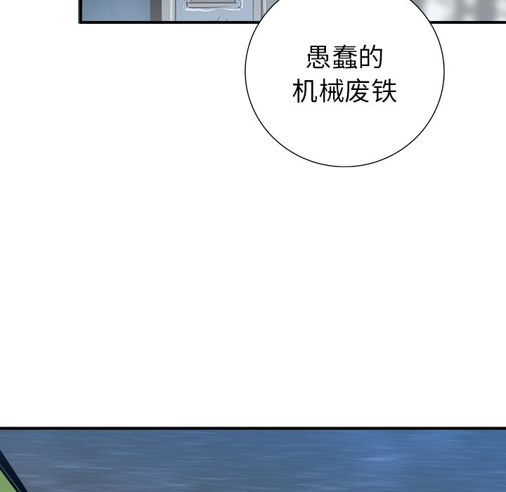 第25話 - 第100张