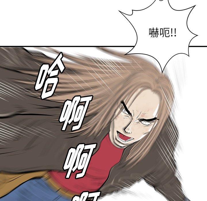 第25話 - 第105张