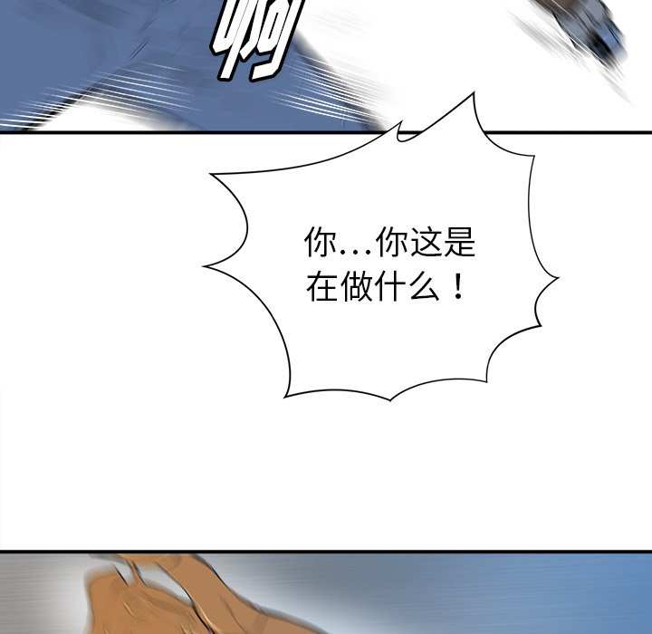 第25話 - 第106张