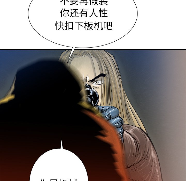 第25話 - 第11张