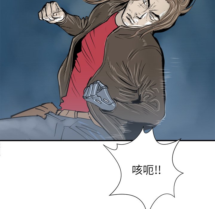 第25話 - 第113张