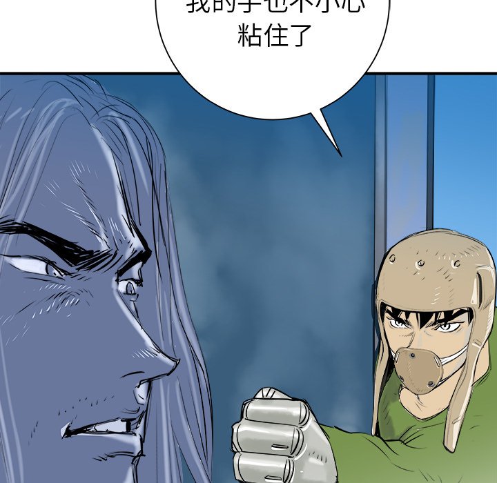 第25話 - 第120张