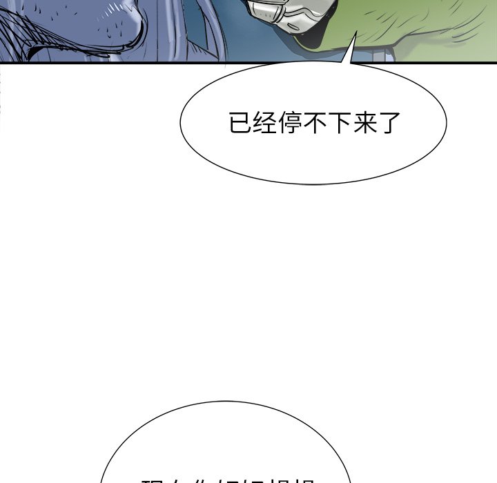 第25話 - 第121张