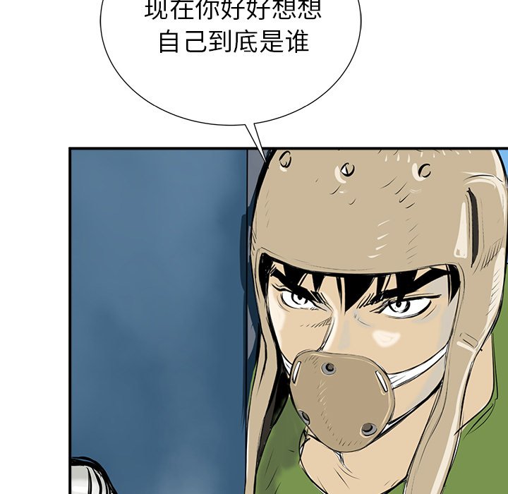第25話 - 第122张
