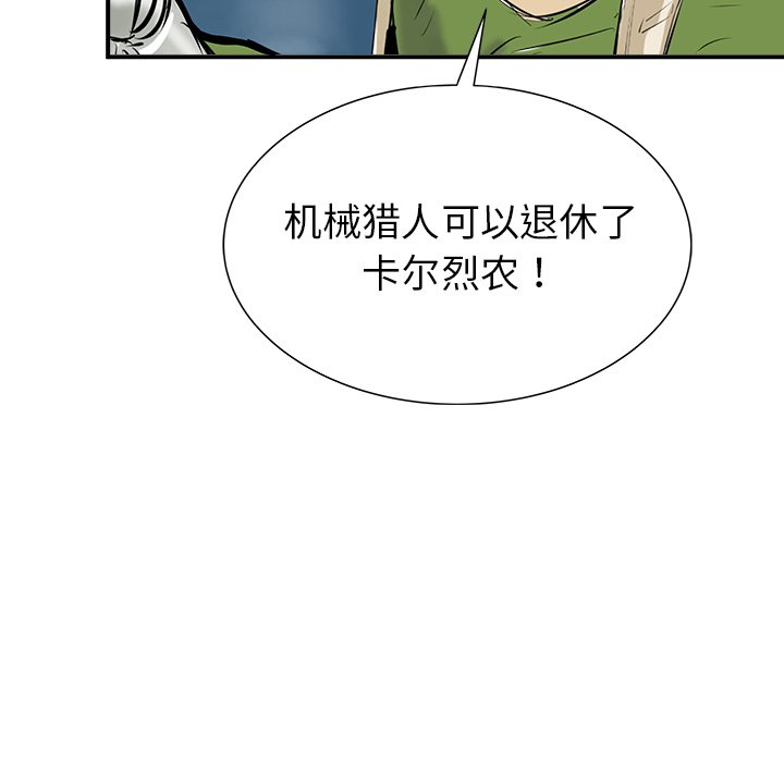 第25話 - 第123张