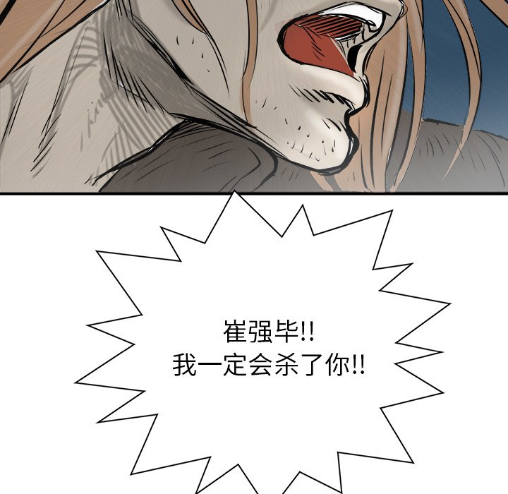 第25話 - 第125张