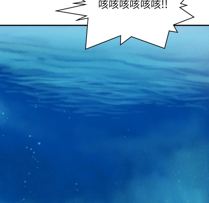 第25話 - 第128张