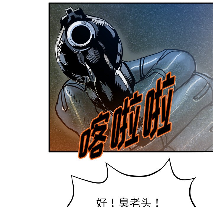 第25話 - 第13张