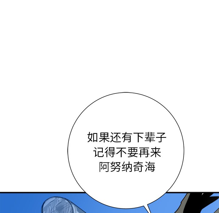 第25話 - 第134张