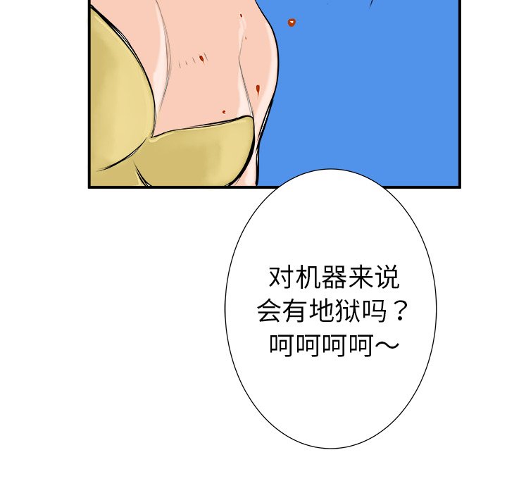第25話 - 第137张