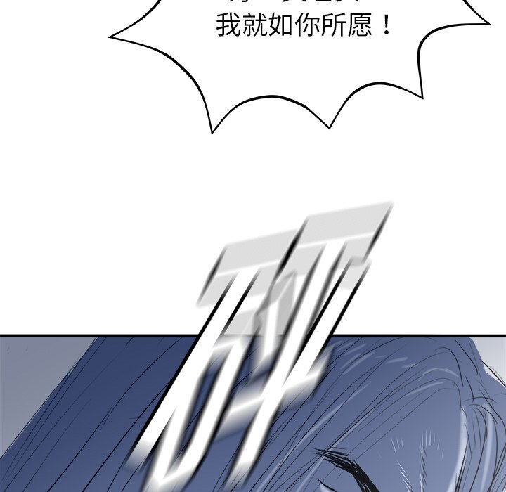第25話 - 第14张