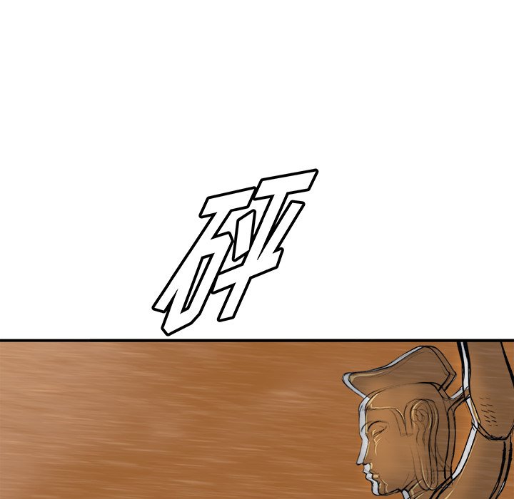 第25話 - 第21张