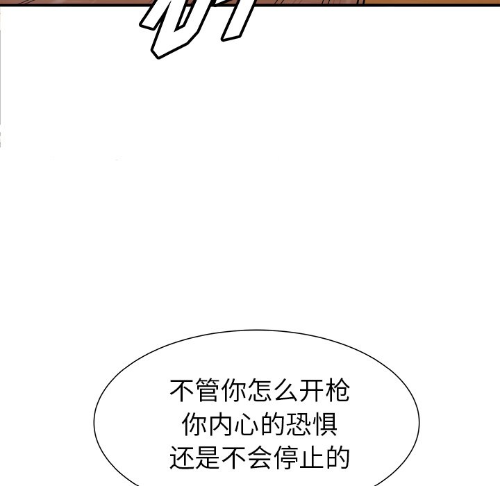 第25話 - 第23张