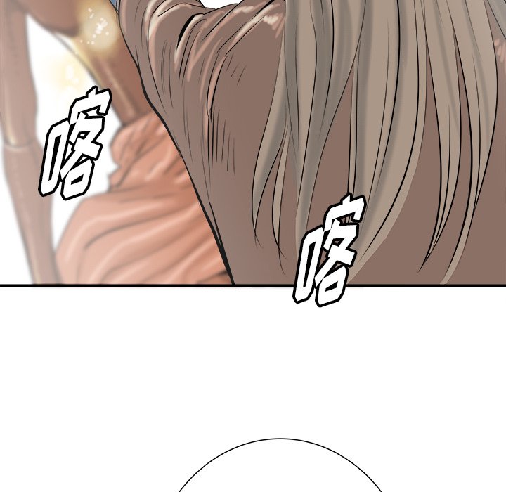 第25話 - 第28张
