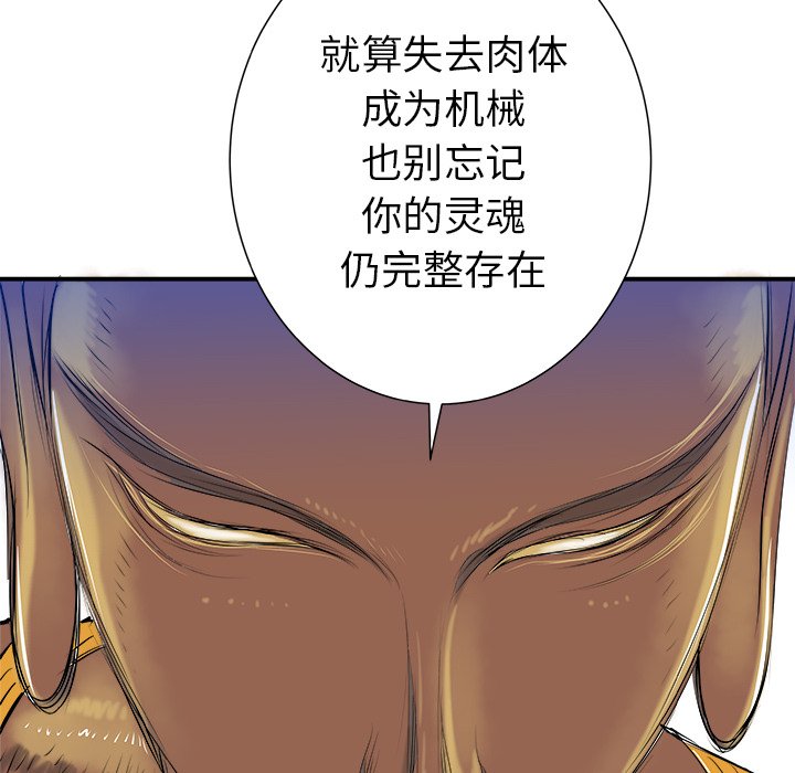 第25話 - 第29张