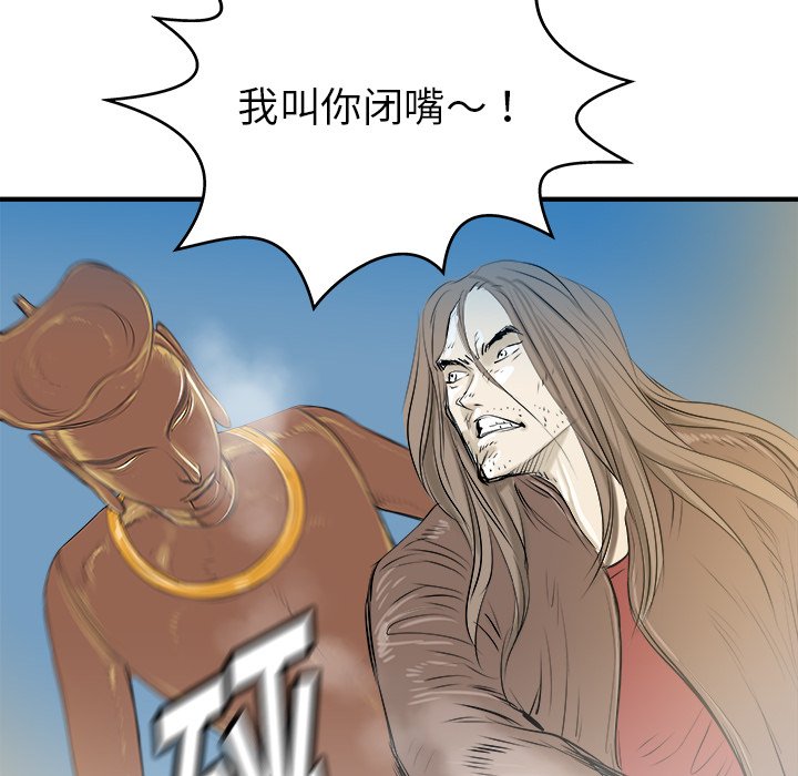 第25話 - 第31张