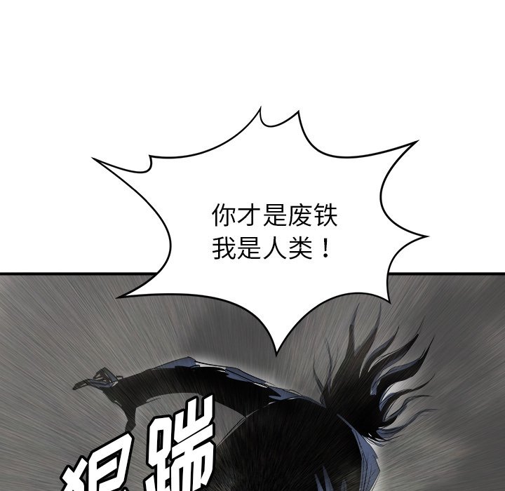 第25話 - 第34张