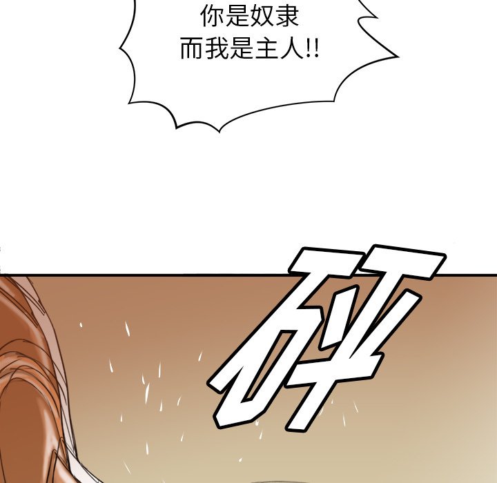 第25話 - 第36张