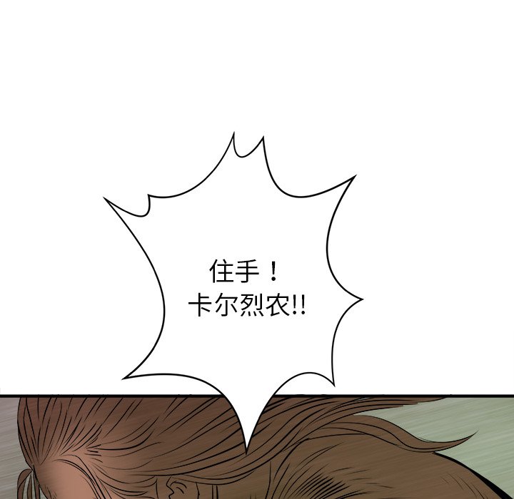 第25話 - 第38张