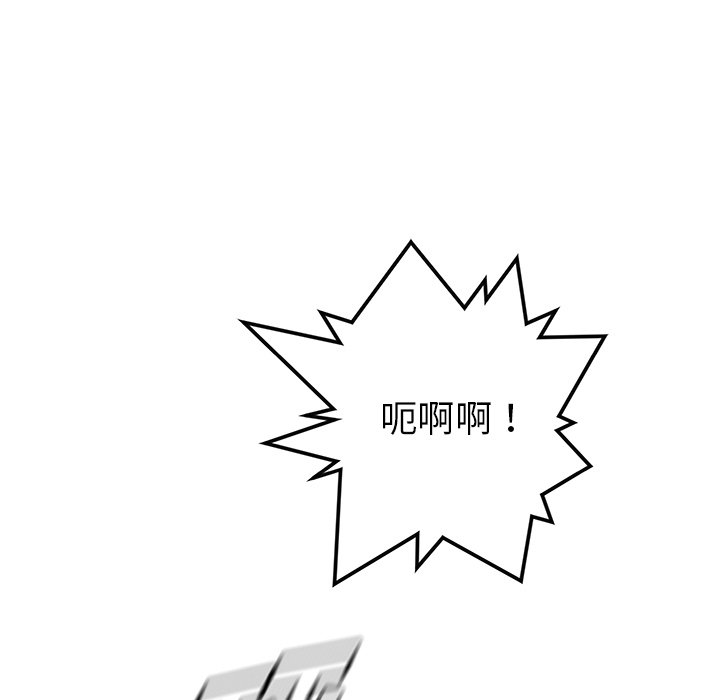 第25話 - 第4张