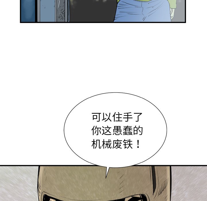 第25話 - 第41张