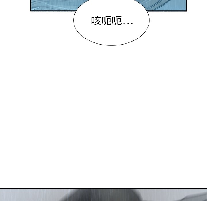 第25話 - 第47张