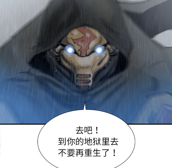 第25話 - 第48张