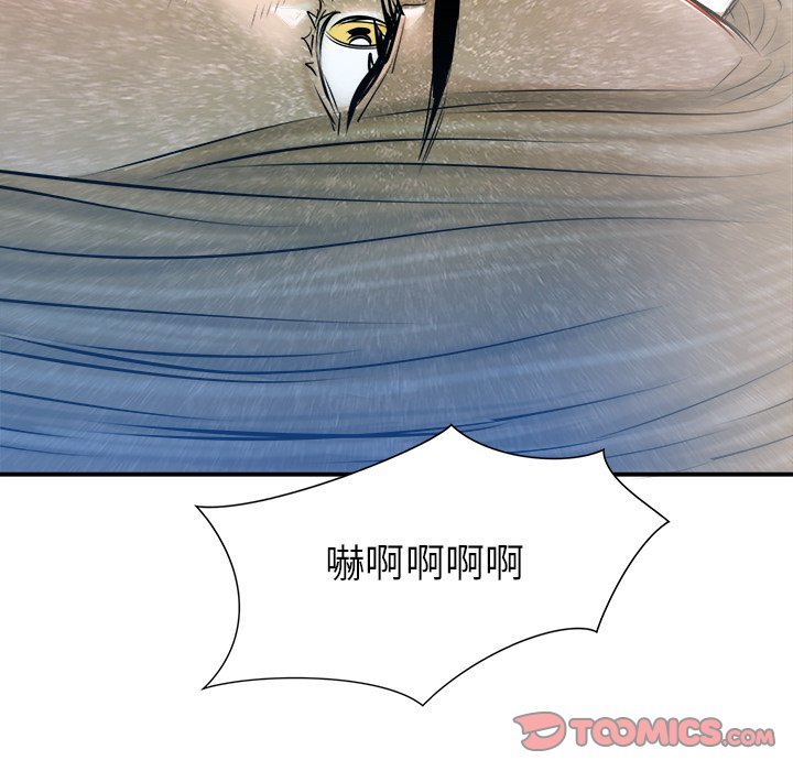第25話 - 第50张