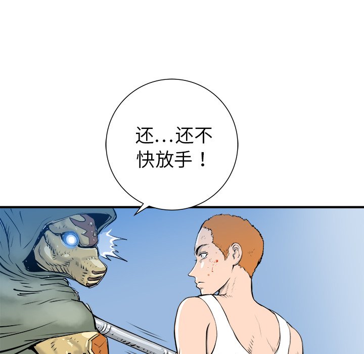第25話 - 第53张
