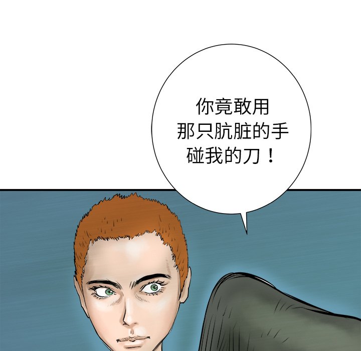 第25話 - 第55张
