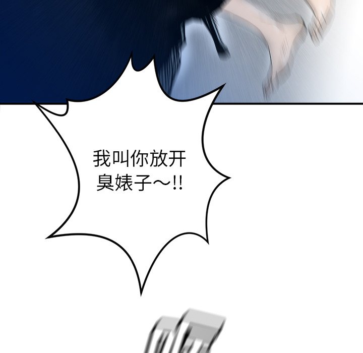 第25話 - 第58张