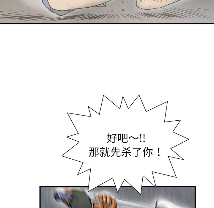 第25話 - 第60张